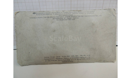 Автомобили на службе - ГАЗ-24-01 Волга (Такси), журнальная серия Автомобиль на службе (DeAgostini), 1:43, 1/43, Автомобиль на службе, журнал от Deagostini