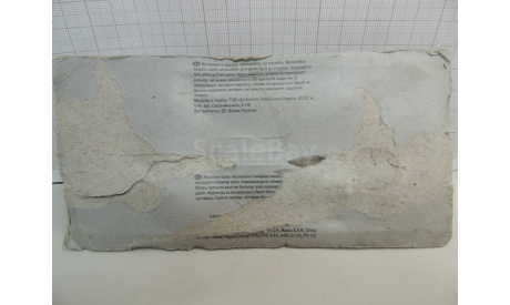Автомобили на службе - ЗИМ-12Б (Медицинский), журнальная серия Автомобиль на службе (DeAgostini), 1:43, 1/43, Автомобиль на службе, журнал от Deagostini