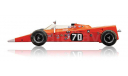 1968 Lotus 56 Turbine, Indy 500, G. Hill 1:18 True Scale Miniatures, масштабная модель, 1/18