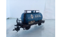 Цистерна ТТ с тормозной системой  Aral, железнодорожная модель, 1:120, 1/120