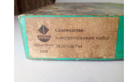 Садоводство OWO 1/120 1971г, железнодорожная модель, scale120