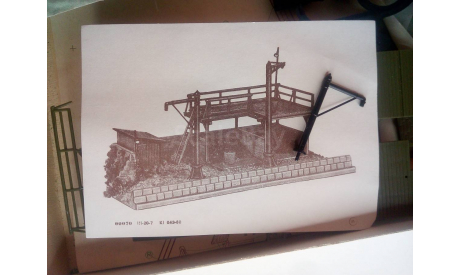 Vero TT ’Закладка для загрузки угля’, железнодорожная модель, scale120