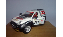 ISUZU V-Cross PARIS-Granada-Dakar 1998, масштабная модель, 1:43, 1/43, Gaffe/Cararama/Custom