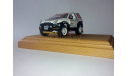 ISUZU V-Cross PARIS-Granada-Dakar 1998, масштабная модель, 1:43, 1/43, Gaffe/Cararama/Custom