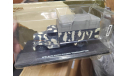 Opel Blitz, масштабная модель, DeAgostini (военная серия), scale43