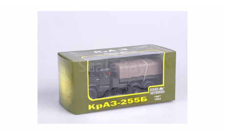 КРАЗ 255Б1 (1967), хаки , зеленые диски НАП, масштабная модель, 1:43, 1/43, Наш Автопром