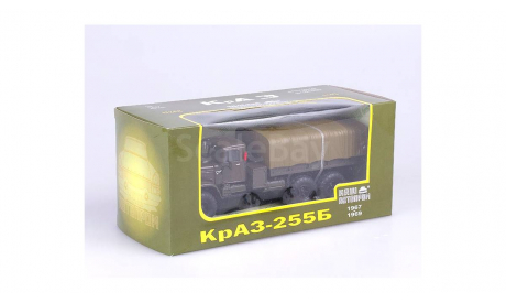 КРАЗ 255Б1 (1967), хаки НАП, масштабная модель, 1:43, 1/43, Наш Автопром