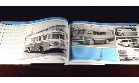 Автобусы VI пятилетки: 1956 - 1958 (Дементьев и Марков), литература по моделизму