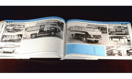 Автобусы VI пятилетки: 1956 - 1958 (Дементьев и Марков), литература по моделизму