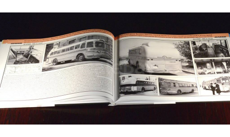 Автобусы VI пятилетки: 1956 - 1958 (Дементьев и Марков), литература по моделизму