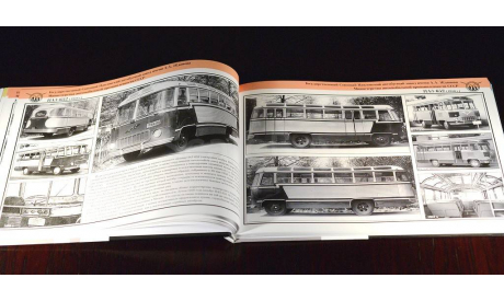 Автобусы VI пятилетки: 1956 - 1958 (Дементьев и Марков), литература по моделизму