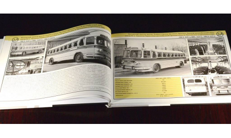 Автобусы VI пятилетки: 1956 - 1958 (Дементьев и Марков), литература по моделизму