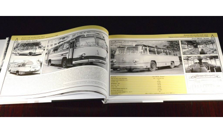 Автобусы VI пятилетки: 1956 - 1958 (Дементьев и Марков), литература по моделизму