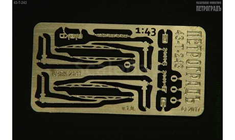 4 ’дворника’ и эмблемы для моделей Москвич 2141  фототравление, фототравление, декали, краски, материалы, scale43, Петроградъ и S&B
