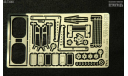 Базовый набор для модели АЦ-40(130)-63   фототравление, фототравление, декали, краски, материалы, 1:43, 1/43, Петроградъ и S&B, ЗИЛ