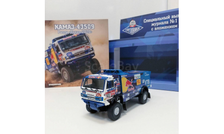 АВТО ЛЕГЕНДЫ СССР. ГРУЗОВИКИ. РАЛЛИ №1   КАМАЗ-43509 (2020 год), журнальная серия Автолегенды СССР (DeAgostini), scale43