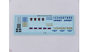 Сборная модель ПНС-110(131)-131А AVD Models KIT, масштабная модель, scale72, ЗИЛ