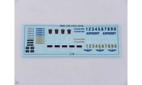 Сборная модель ПНС-110(131)-131А  AVD Models KIT, масштабная модель, scale72, ЗИЛ