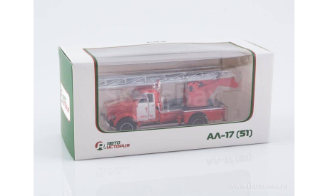 АЛ-17 (51)  автолестница  АИСТ, масштабная модель, scale43, Автоистория (АИСТ), ГАЗ