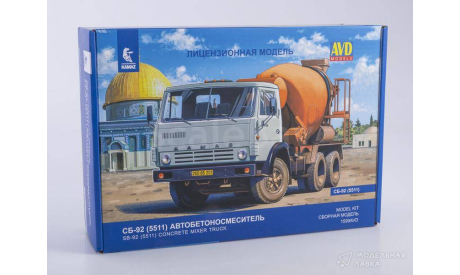 Сборная модель автобетоносмеситель СБ-92 (5511)  AVD Models KIT, масштабная модель, scale43, КамАЗ