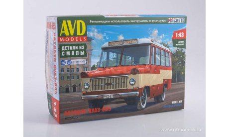 Сборная модель   Автобус Куаз-985   AVD Models KIT, масштабная модель, scale43