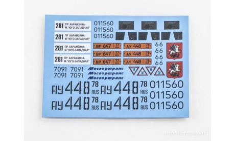 Сборная модель  Автобус МАЗ-103   AVD Models KIT, масштабная модель, scale43