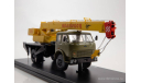 Автокран КС-3577 (5334)    SSM, масштабная модель, Start Scale Models (SSM), МАЗ, scale43