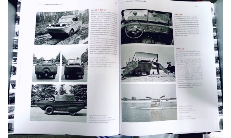 ГАЗ - русские машины. 1932-1982   Иван Падерин, литература по моделизму