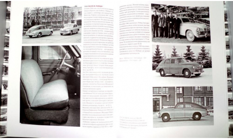 ГАЗ - русские машины. 1932-1982   Иван Падерин, литература по моделизму