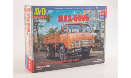 Сборная модель  Бортовой автомобиль МАЗ-500А Models KIT, масштабная модель, AVD Models, scale43