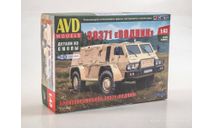Сборная модель  Бронеавтомобиль 39371 ’Водник’  AVD Models KIT, масштабная модель, scale43