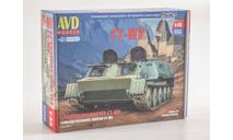 Сборная модель  Бронетранспортер ГТ-МУ  AVD Models KIT, масштабная модель, scale43