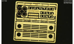 Решетки радиатора для Камаз  (старые)    фототравление