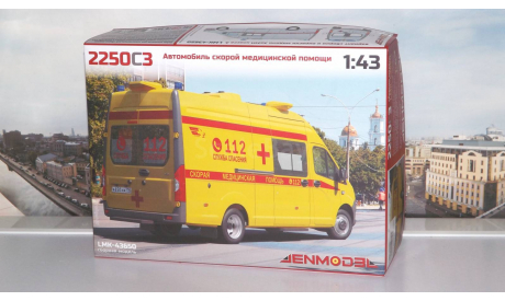 Сборная модель АСМП 2250C3    LenmodeL, масштабная модель, scale43, ГАЗ