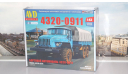 Сборная модель 4320-0911 бортовой  AVD Models KIT, масштабная модель, scale43, УРАЛ