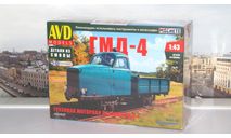 Сборная модель Грузовая моторная дрезина ГМД-4   AVD Models KIT, масштабная модель, scale43