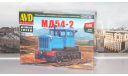 Сборная модель Узкоколейный мотовоз МД54-2   AVD Models KIT, масштабная модель, 1:43, 1/43