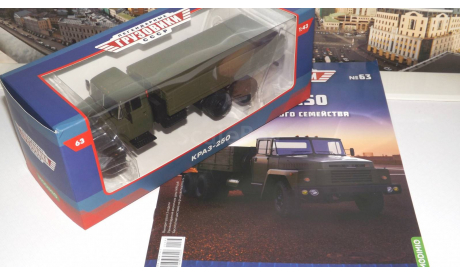 Легендарные грузовики СССР №63, КрАЗ-250     MODIMIO, масштабная модель, scale43