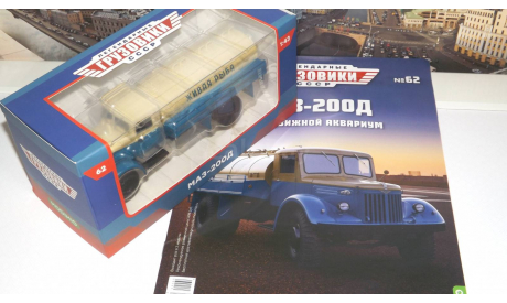 Легендарные грузовики СССР №62, МАЗ-200Д     MODIMIO, масштабная модель, scale43