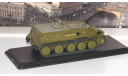 Бронетранспортёр ГТ-МУ  SSM, масштабная модель, Start Scale Models (SSM), scale43