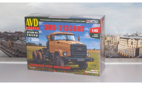 Сборная модель ЗИЛ-Э133ВЯТ  AVD Models KIT, масштабная модель, scale43