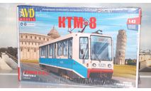 Сборная модель Трамвай КТМ-8   AVD Models KIT, масштабная модель, scale43