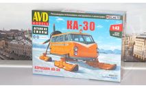 Сборная модель Аэросани КА-30    AVD Models KIT, сборная модель автомобиля, scale43