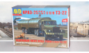 Сборная модель КРАЗ-258Б1 с полуприцепом-топливозаправщиком Т3-22    AVD Models KIT, масштабная модель, 1:43, 1/43, Автомобиль в деталях (by SSM)