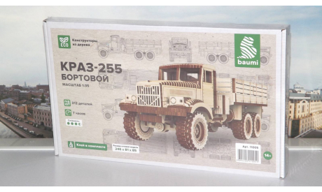 Сборная модель КрАЗ-255 Бортовой      Baumi, масштабная модель, 1:35, 1/35