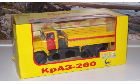 КРАЗ 260 Аварийная (1989-1994) НАП, масштабная модель, 1:43, 1/43, Наш Автопром
