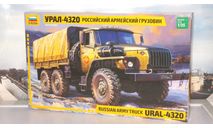 Сборная модель  Российский армейский грузовик Урал-4320   Звезда  ZVEZDA, масштабная модель, scale35