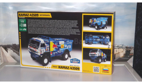 Сборная модель  КАМАЗ 43509 ’КАМАЗ-мастер’   Звезда  ZVEZDA, масштабная модель, scale35