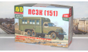 Сборная модель   Передвижная станция заготовки крови ПСЗК (151)  AVD Models KIT, масштабная модель, 1:43, 1/43, Автомобиль в деталях (by SSM), ЗиС