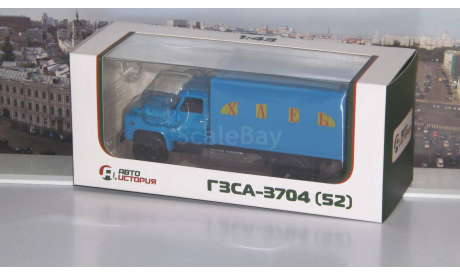 ГЗСА-3704 (52)    АИСТ, масштабная модель, 1:43, 1/43, Автоистория (АИСТ), ГАЗ